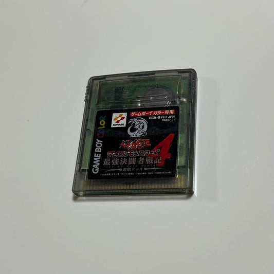 Game Boy Color Software Yu-Gi-Oh 2 Set