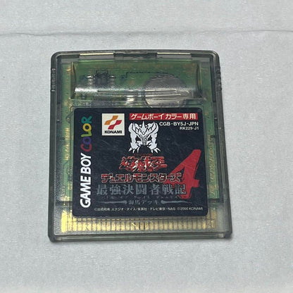 Game Boy Color Software Yu-Gi-Oh 2 Set