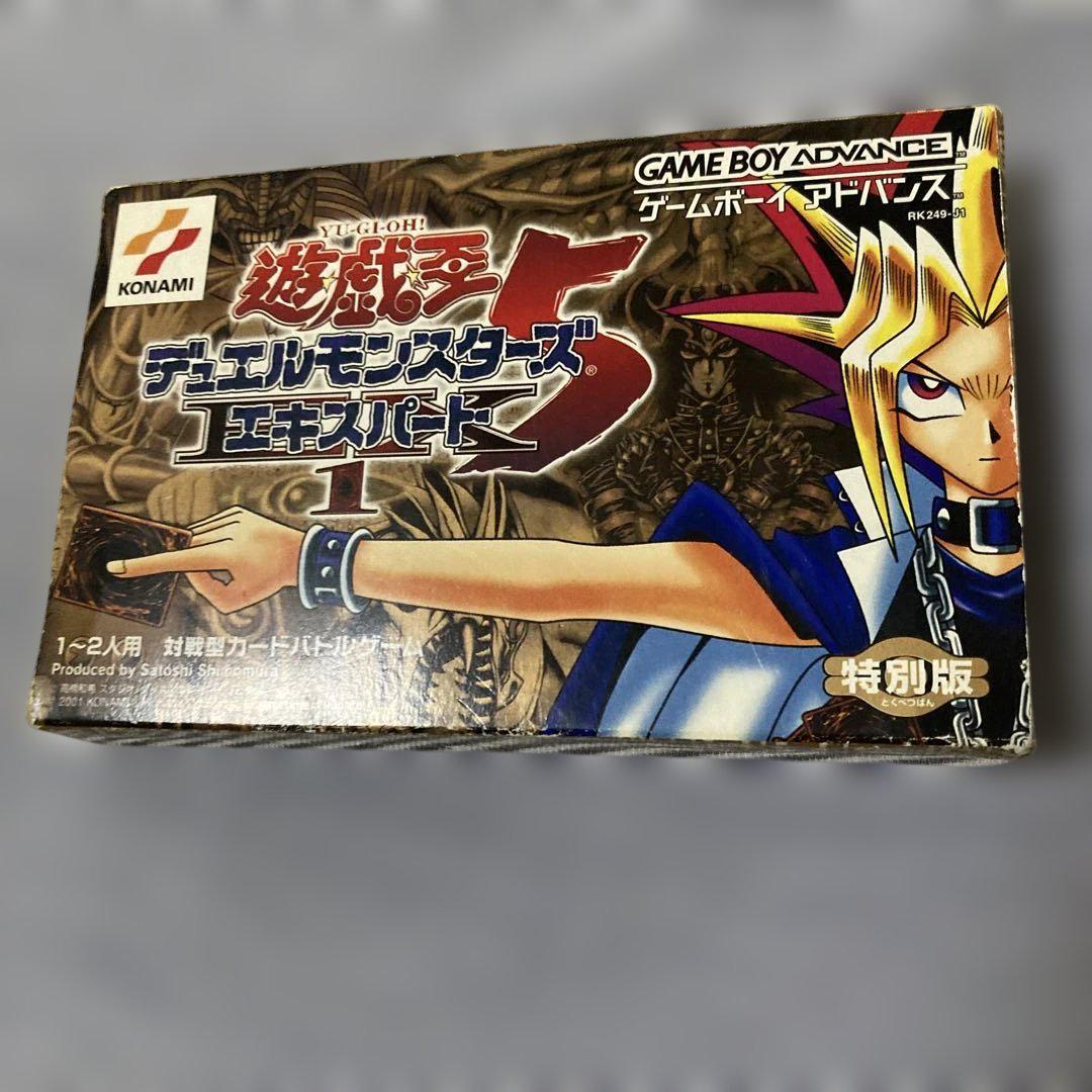 Yu-Gi-Oh! Duel Monsters 5 Expert 1
