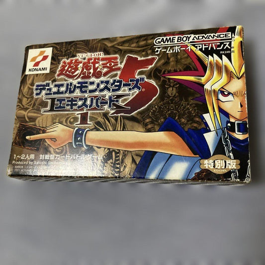 Yu-Gi-Oh! Duel Monsters 5 Expert 1