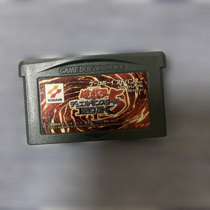 Yu-Gi-Oh! Duel Monsters 5 Expert 1