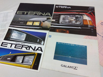 Mitsubishi Galant Eterna Sigma Catalog Price List Rare