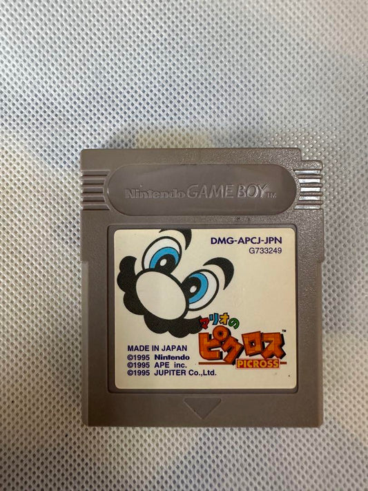 Game Boy Mario's Picross DMG-APC-JPN