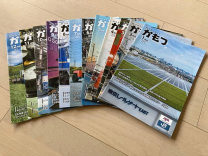 MONTHLY Kamotsu January to December 2023, 12 Volume Set