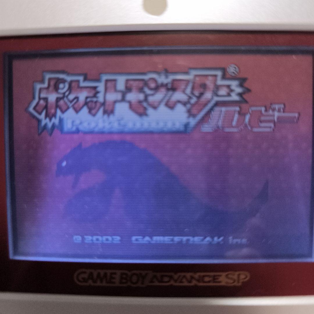 Brand New Game Boy Advance SP Famicom Edition with Charging Cable