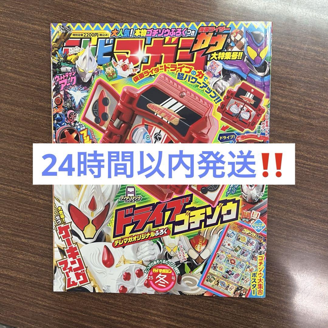 New Unread TV Magazine 25 Winter Issue