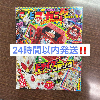 New Unread TV Magazine 25 Winter Issue