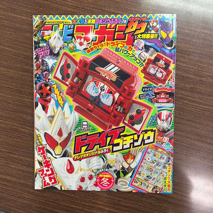 New Unread TV Magazine 25 Winter Issue