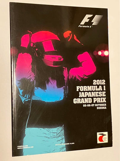 2012 Suzuka F1 Official Program