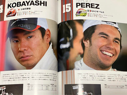 2012 Suzuka F1 Official Program