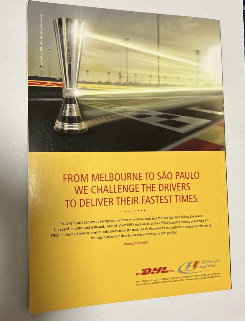 2012 Suzuka F1 Official Program