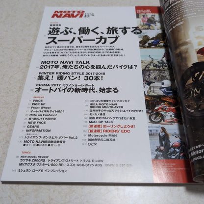 MOTO NAVI No.92 February 2018