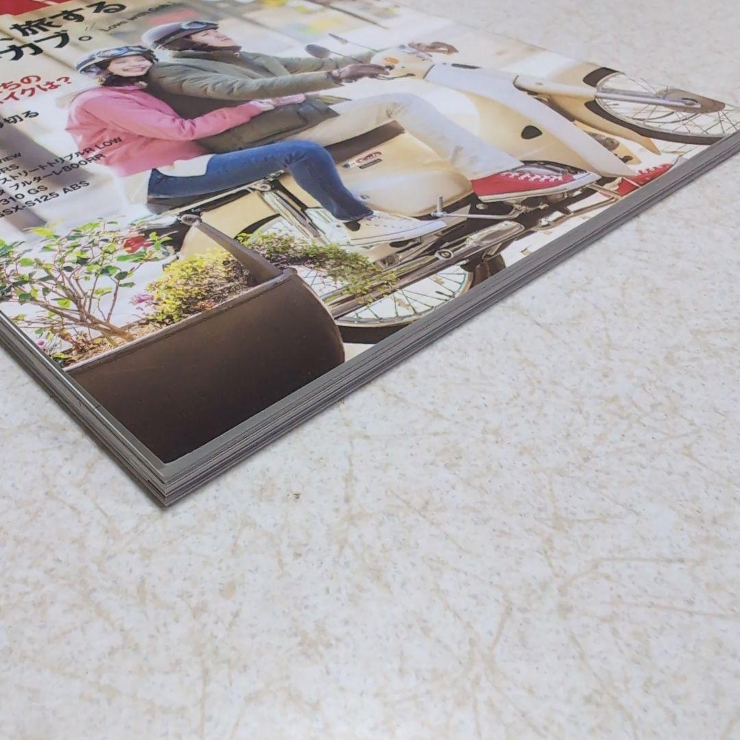 MOTO NAVI No.92 February 2018