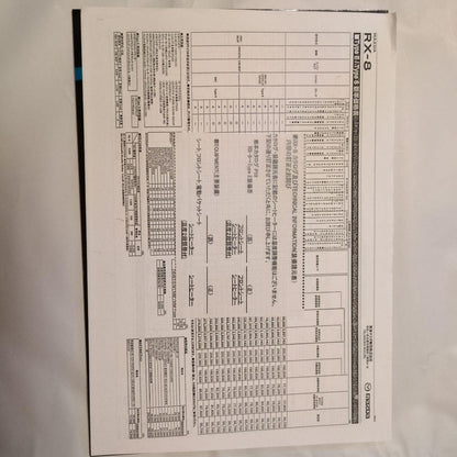 Mazda RX-8 Catalog with Price List