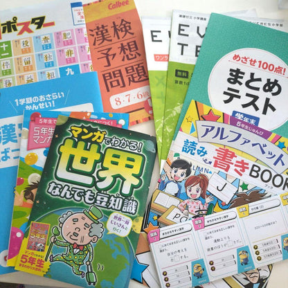 Benesse Elementary School Seminar 4th and 5th Graders Text Drill