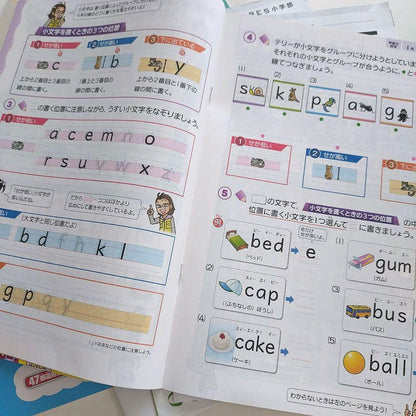 Benesse Elementary School Seminar 4th and 5th Graders Text Drill