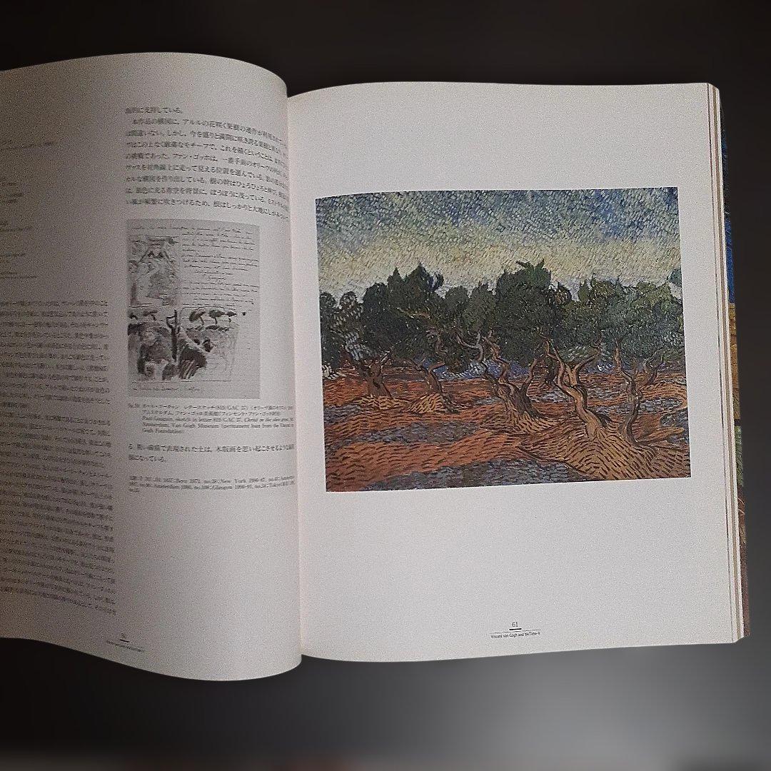 Vincent van Gogh      "Van Gogh and the Seasons" Art Book