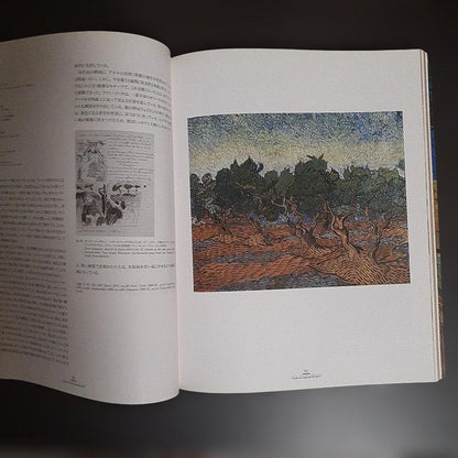 Vincent van Gogh      "Van Gogh and the Seasons" Art Book