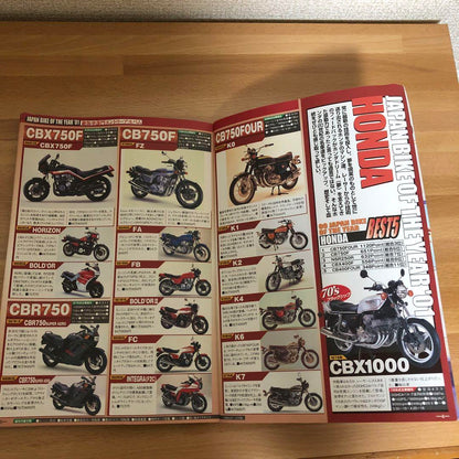 Bike Encyclopedia Album BIKE OF THE YEAR 01 Full Color Rare Non-Sale Item