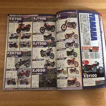 Bike Encyclopedia Album BIKE OF THE YEAR 01 Full Color Rare Non-Sale Item