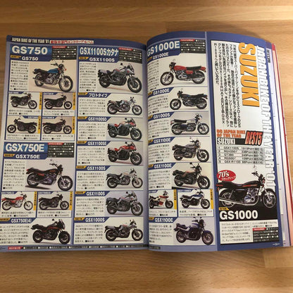 Bike Encyclopedia Album BIKE OF THE YEAR 01 Full Color Rare Non-Sale Item