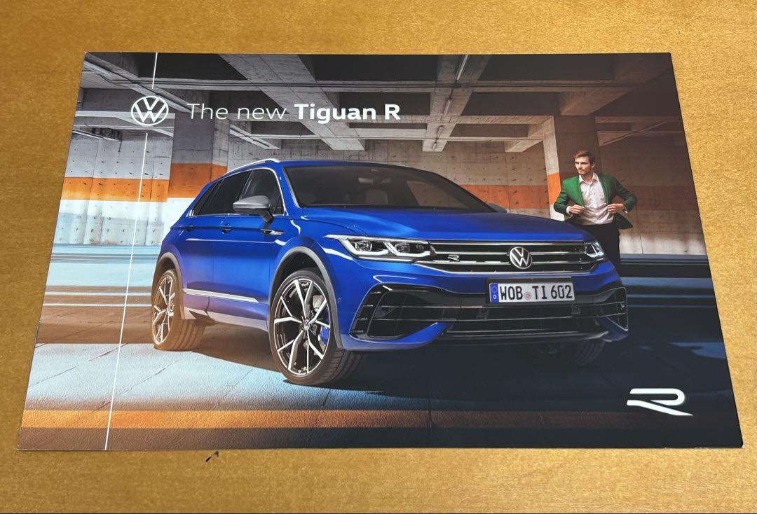 Tiguan Tiguan R Catalog