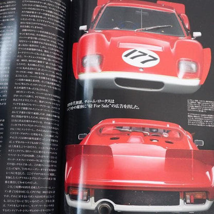 Lotus Europe Complete Book S1-47GT History Impression