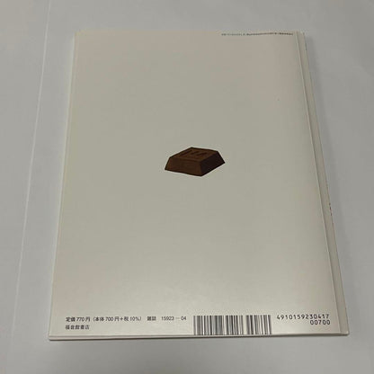 Many Wonders Chocolate junaida