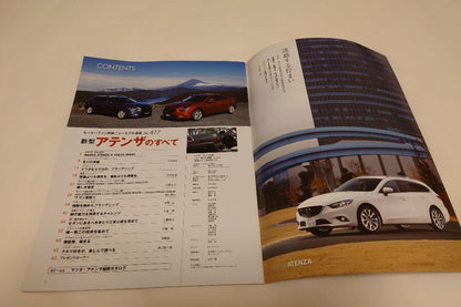Mazda New Atenza All - Motor Fan Special Issue New Model Report