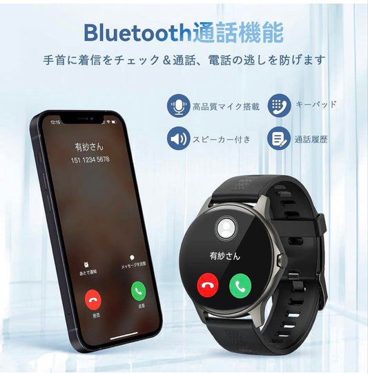 New Smartwatch with Calling Function Black Watch