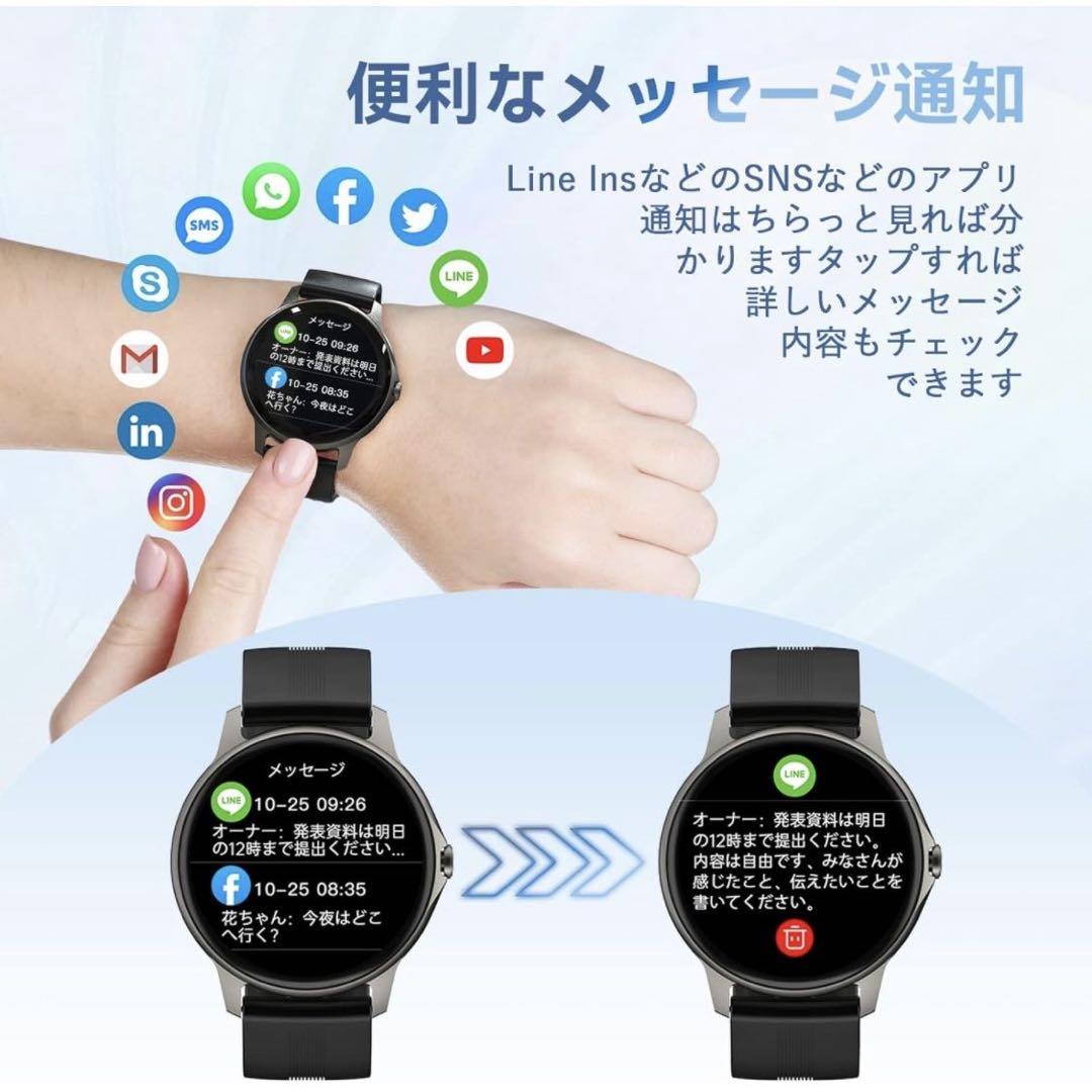 New Smartwatch with Calling Function Black Watch
