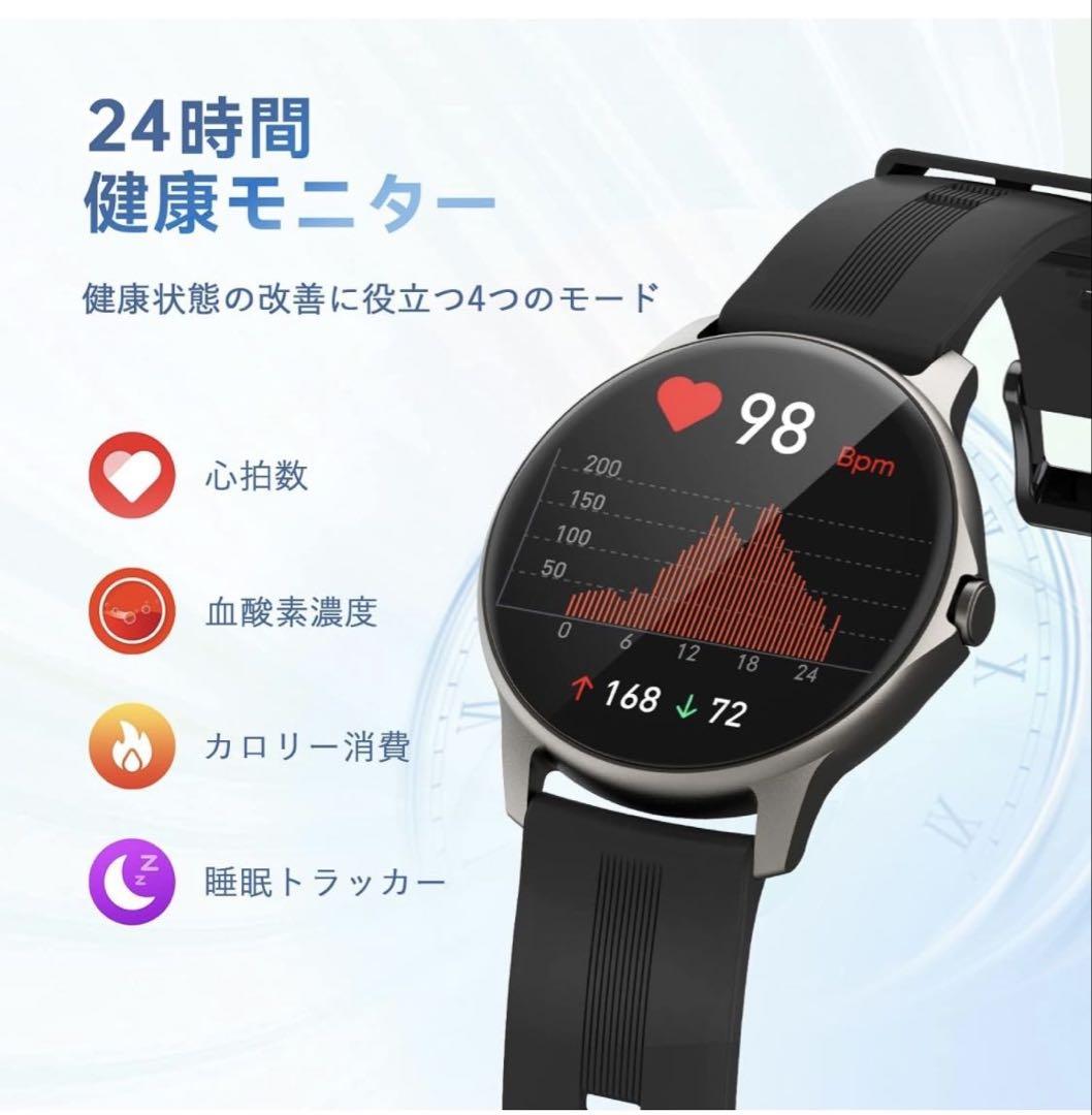 New Smartwatch with Calling Function Black Watch