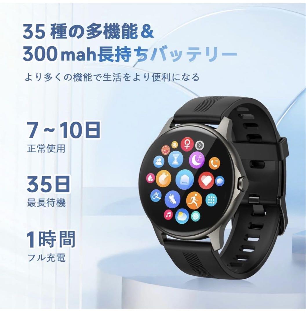 New Smartwatch with Calling Function Black Watch