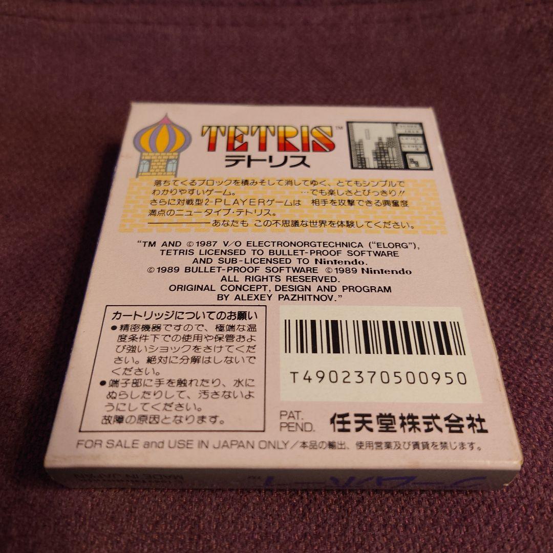 Tetris DMG-TRA Game Boy