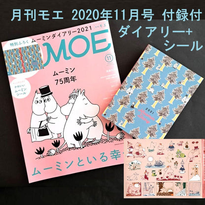 [Bonus Included] MOE November 2020 Issue Celebrate! Moomin 75th Anniversary Moomin and the Happiness of Being Together