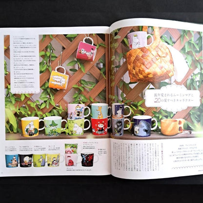 [Bonus Included] MOE November 2020 Issue Celebrate! Moomin 75th Anniversary Moomin and the Happiness of Being Together