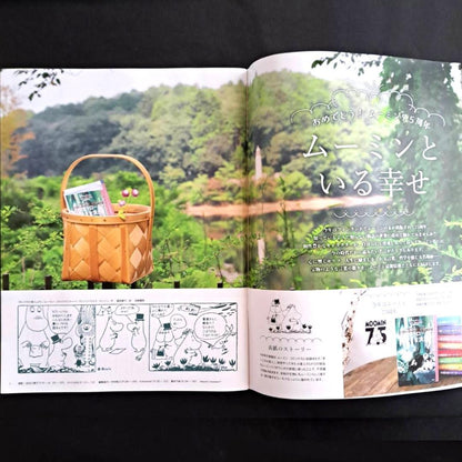 [Bonus Included] MOE November 2020 Issue Celebrate! Moomin 75th Anniversary Moomin and the Happiness of Being Together