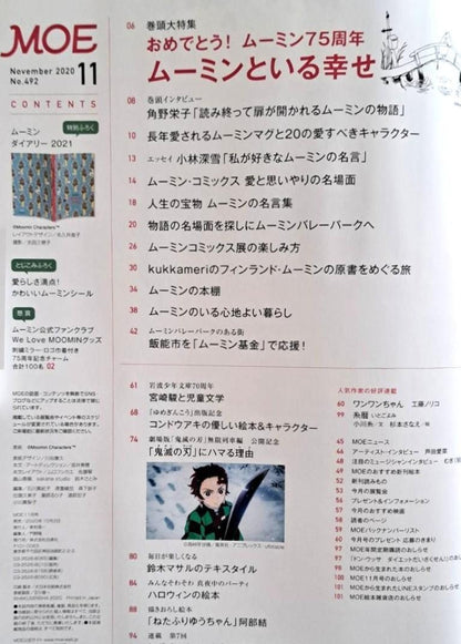 [Bonus Included] MOE November 2020 Issue Celebrate! Moomin 75th Anniversary Moomin and the Happiness of Being Together