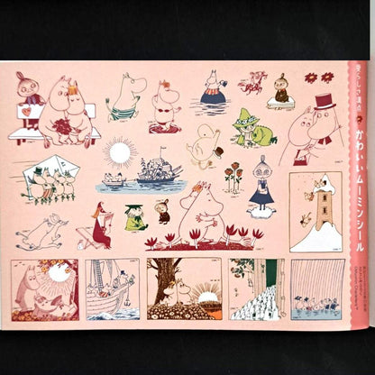 [Bonus Included] MOE November 2020 Issue Celebrate! Moomin 75th Anniversary Moomin and the Happiness of Being Together