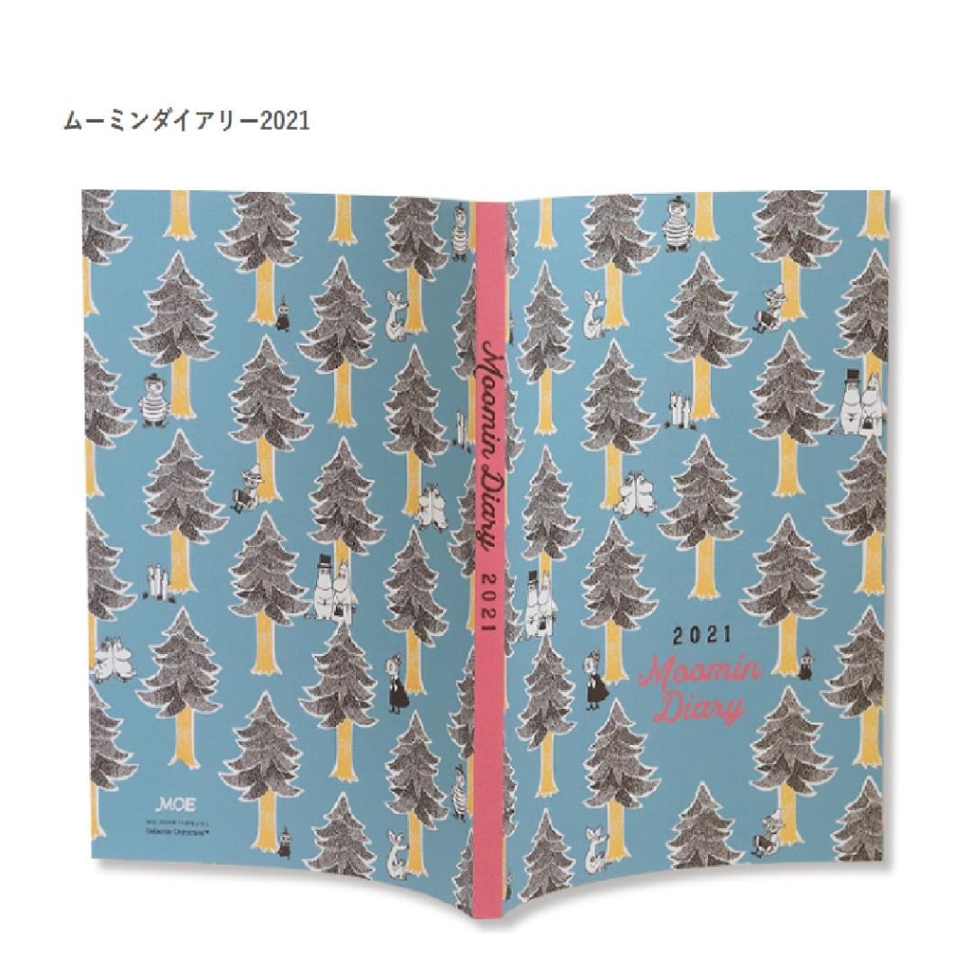 [Bonus Included] MOE November 2020 Issue Celebrate! Moomin 75th Anniversary Moomin and the Happiness of Being Together