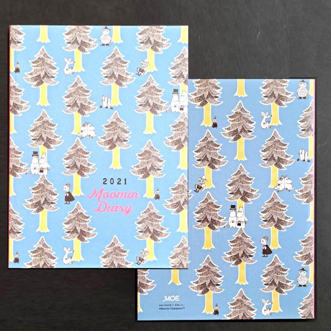 [Bonus Included] MOE November 2020 Issue Celebrate! Moomin 75th Anniversary Moomin and the Happiness of Being Together