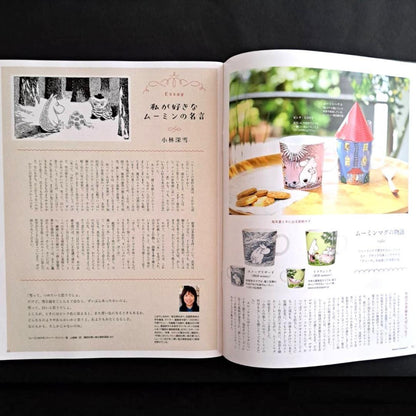 [Bonus Included] MOE November 2020 Issue Celebrate! Moomin 75th Anniversary Moomin and the Happiness of Being Together