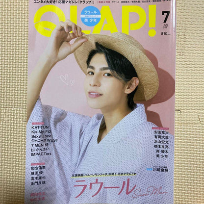 QLAP!(CLAP) July 2021