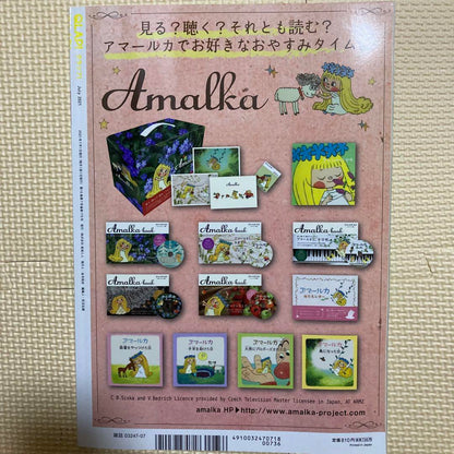 QLAP!(CLAP) July 2021