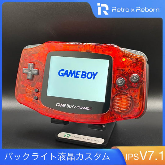 Game Boy Advance Console IPS V7.1 Liquid Crystal Installed 071