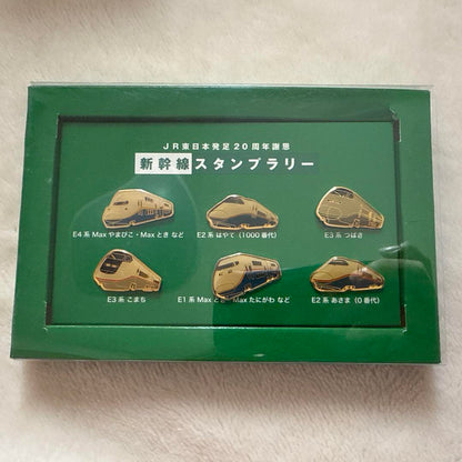 20th Anniversary Gift Set from JR East