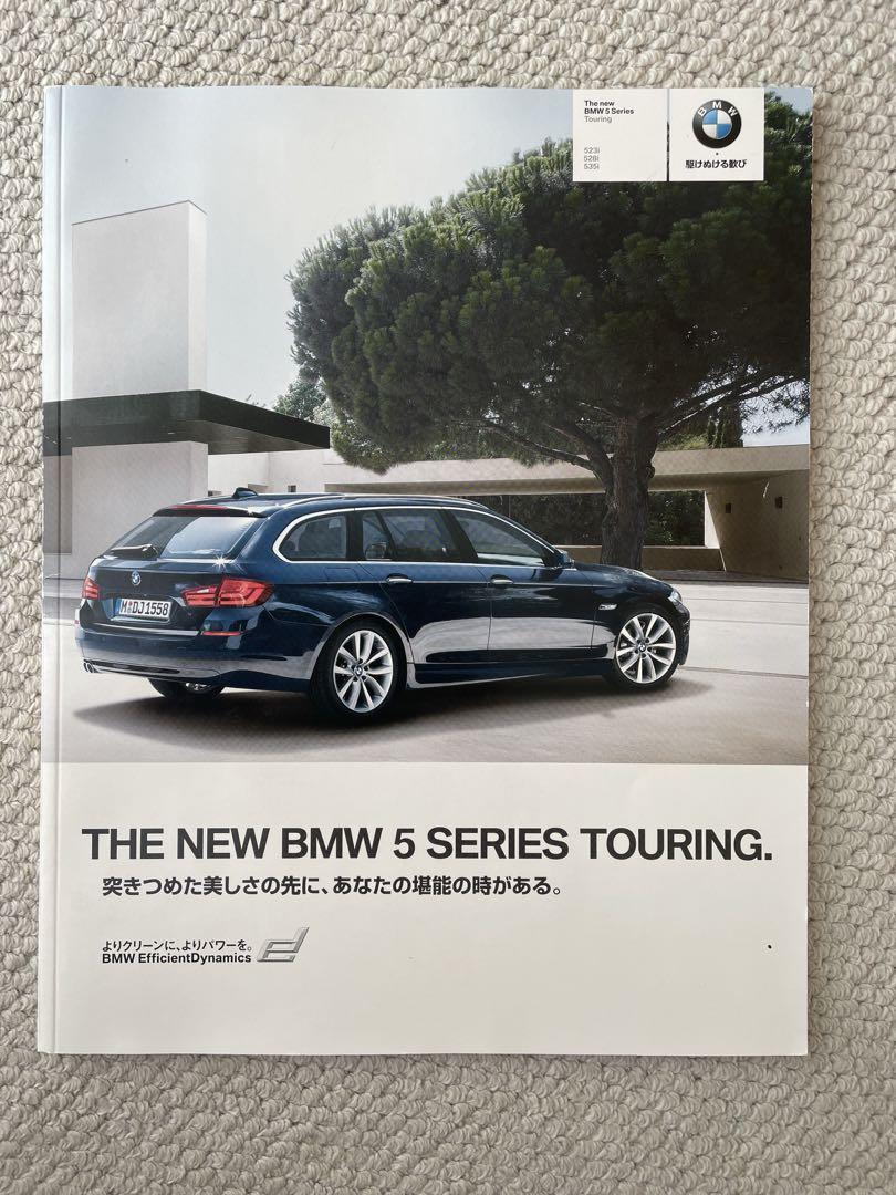 BMW 5 Series Touring Catalog