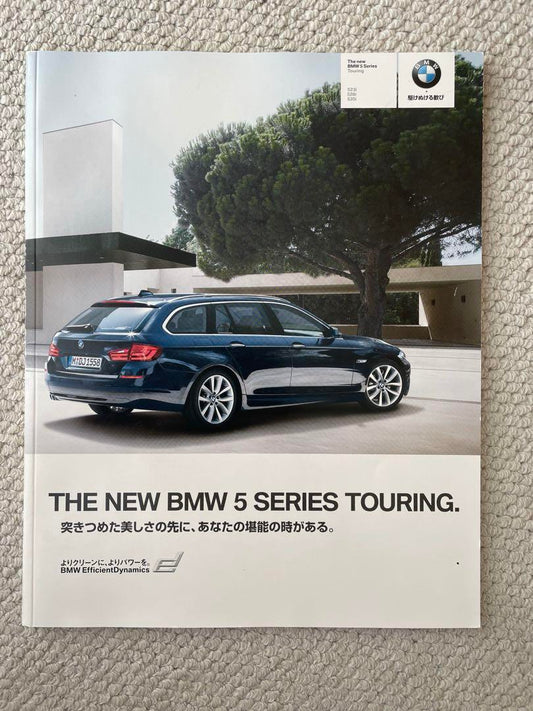 BMW 5 Series Touring Catalog