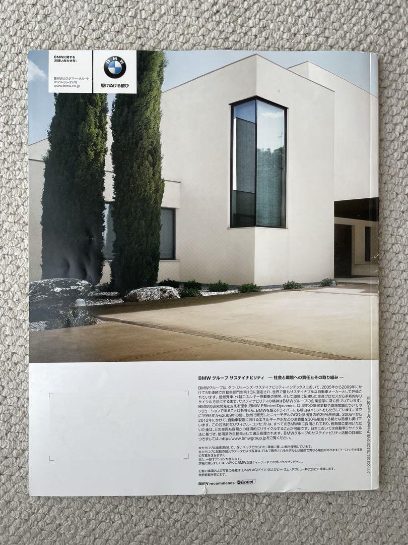 BMW 5 Series Touring Catalog