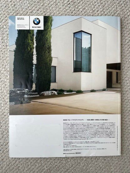 BMW 5 Series Touring Catalog